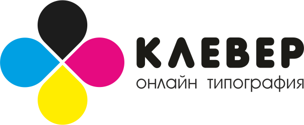 Онлайн типография Клевер